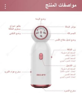 ⁦جهاز ليزر ملاي T10 بعدد نبضات غير محدودة⁩ - الصورة ⁦7⁩