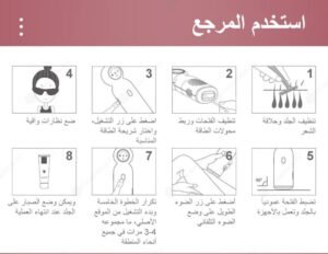 ⁦جهاز ليزر ملاي T10 بعدد نبضات غير محدودة⁩ - الصورة ⁦5⁩