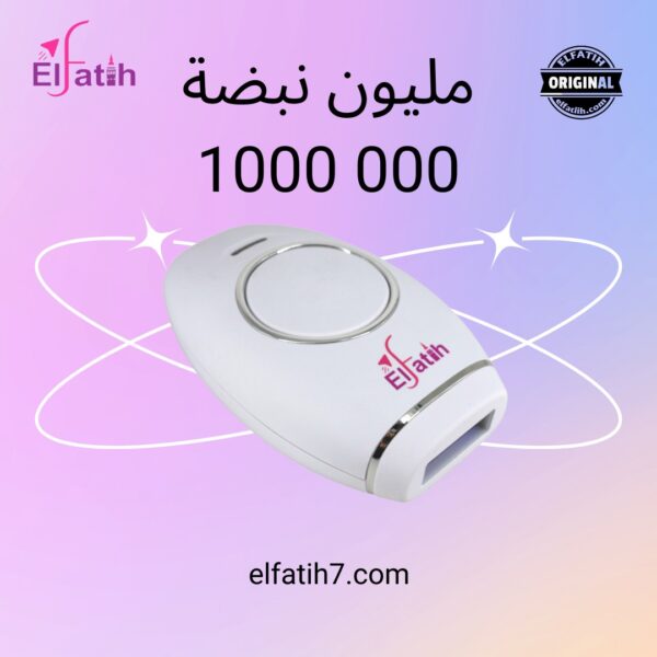 جهاز ليزر الفاتح