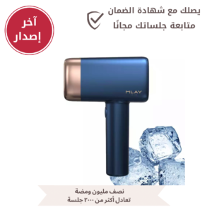 ملاي T14 بالتبريد
