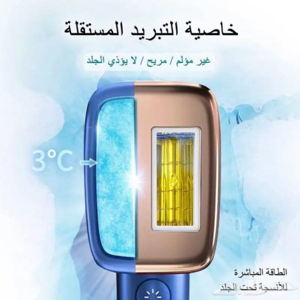 ⁦جهاز ليزر ملاي T14 الأصلي⁩ - الصورة ⁦2⁩