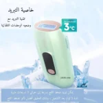 ⁦جهاز ليزر ملاي T15 ميني بخاصية التبريد العالي⁩ - الصورة ⁦4⁩