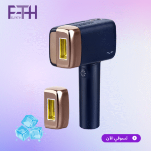 جهاز ازالة الشعر بالليزر ملاي T14 المطور بخاصية التبريد الثلجي 2 عدسات