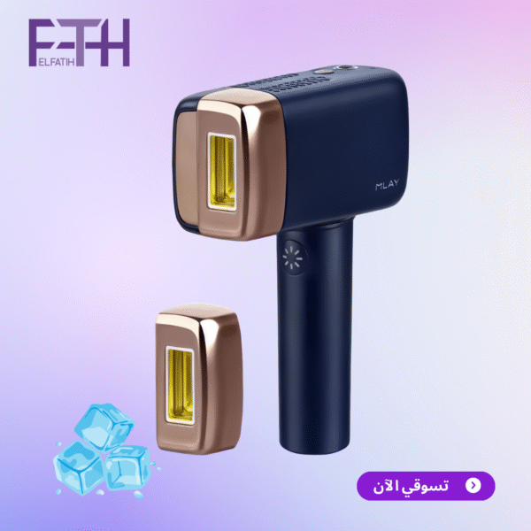 جهاز ازالة الشعر بالليزر ملاي T14 المطور بخاصية التبريد الثلجي 2 عدسات