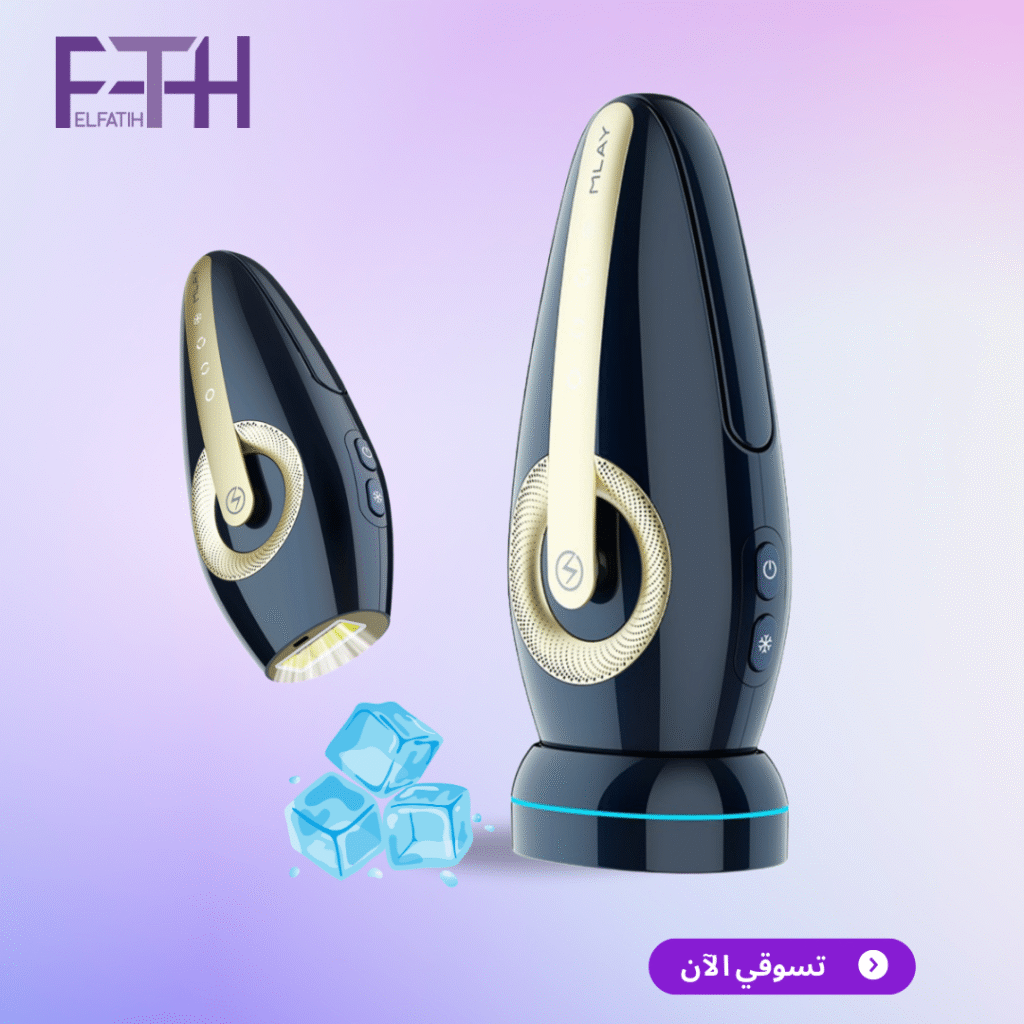 جهاز ليزر ملاي T17 الجديد – الأسرع والأحدث مع خاصية التبريد