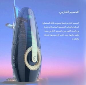 جهاز ليزر ملاي T17