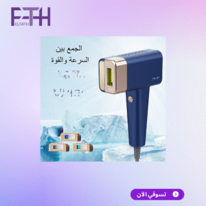 MLAY T16 ملاي T16 الأزرق الياقوتي ملاي T14 (2 عدسات )